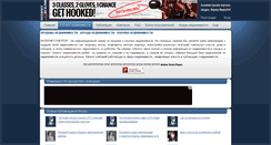 Desktop Screenshot of internet-realtor.com
